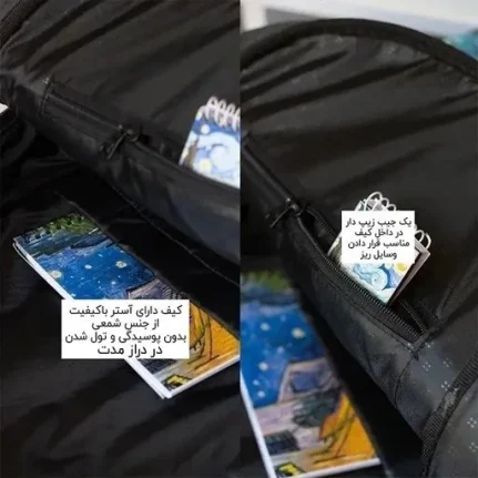 کوله پشتی طرح تن تن و کاپیتان هادوک - Image 4