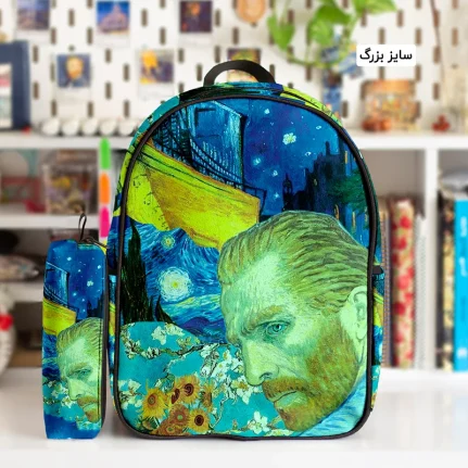 کوله پشتی طرح آقای ونگوگ و جامدادی - Image 2