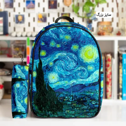 کوله پشتی طرح شب پرستاره و جامدادی - Image 2