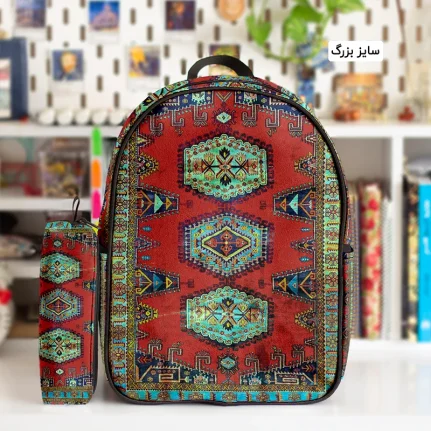 کوله پشتی طرح نقش قالی و جامدادی - Image 2
