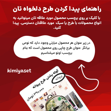 صفحه اصلی 29 hint mobile
