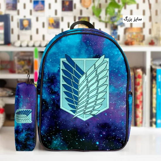 کوله پشتی اتک آن تایتان و جامدادی - Image 2