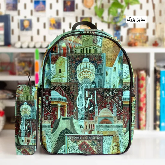 کوله پشتی طرح ایران و جامدادی - Image 2