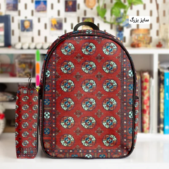 کوله پشتی طرح قالی و جامدادی - Image 2