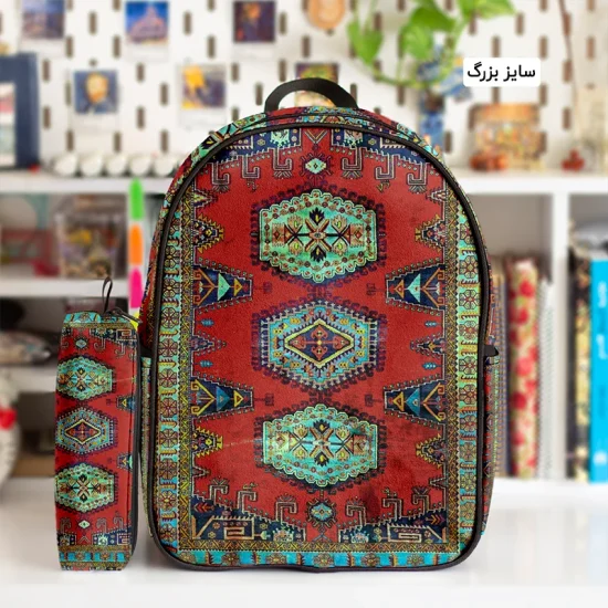 کوله پشتی طرح نقش قالی و جامدادی - Image 2