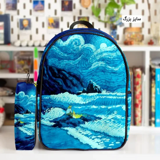 کوله پشتی طرح ونگوگ 9 و جامدادی - Image 2