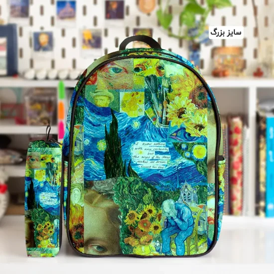 کوله پشتی طرح ونگوگ کالکشن و جامدادی - Image 2