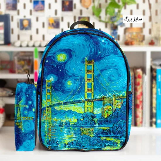 کوله پشتی طرح پل و جامدادی - Image 2